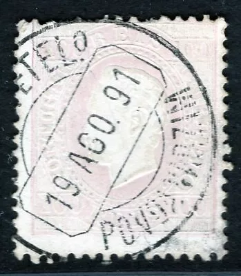 PORTUGAL 1870/84 STAMP Sc. # 45 USED PERF: 12 1/2 FULL CANCEL  POVOA DE VARZIM  • $6