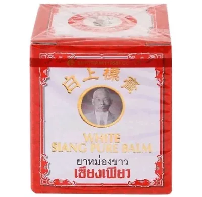 12g.  Massage Balm Siang Pure Body Aches Relieve Sprain Relax Muscles • $16.40