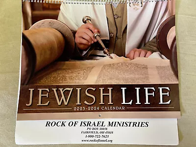 Jewish Wall Calendar Year 5784 / 2024  Messianic Jewish Interest!  Yeshua! • $5.41