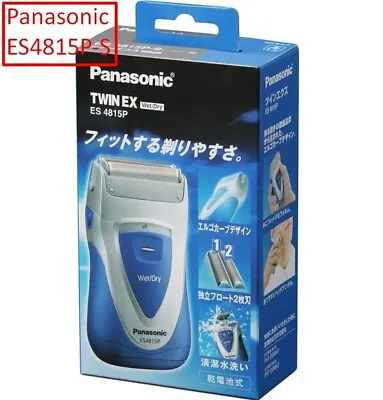 Panasonic ES4815P-S Twinx 2-blade Battery-powered Silver Tone Men's Shaver • $82.85