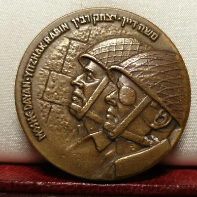 36mm Israel Medal Rabin Moshe Dayan  • $49.99