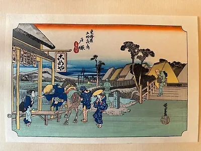 Japanese Woodblock Print (Ukiyo-e). Hiroshige - Tokaido Series Totsuka • £20
