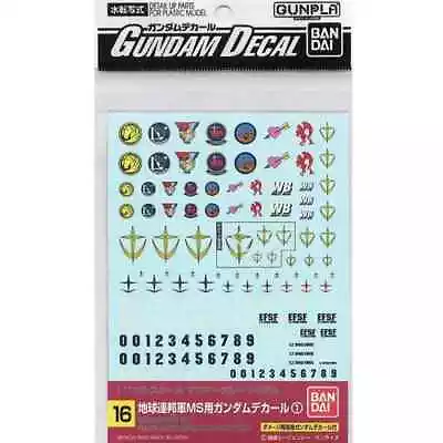 GD-16 Gundam Decal Set #16 MG EFSF Mobile Suit #1 1/144 Model Kit Bandai Hobby • $4.80