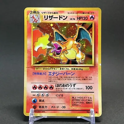 $9.50 • Buy PL Pokemon Card Charizard No.006 Holo Rare Base SET Old Back Japanese  F/S