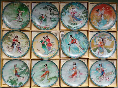 £200 • Buy Complete Set Of 12 Chinese Imperial Jingdezhen Collectors Plates WEST LAKE COAs