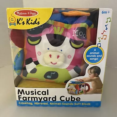 Melissa & Doug 9177 Musical Farmyard Cube Learning Toy ~ NEW • $14.99