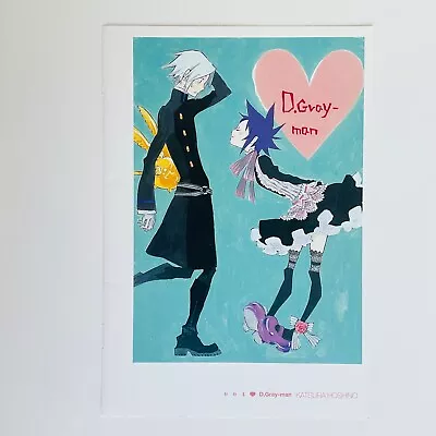 D.Gray-man Allen Walker Road Timcanpy Postcard Katsura Hoshino Anime Japan 2007 • $12