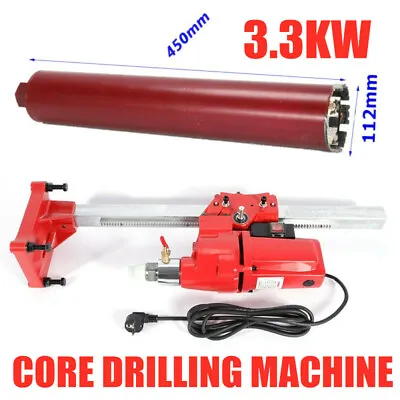 £242 • Buy Concrete Press Drill 3.3KW Diamond Core Drilling Rig Machine W/ 112mm Drill Bits