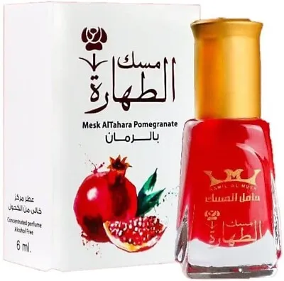 Pomegranate Musk Al Tahara Pure Saudi Oil مسك الطهارة رومان  By Hamil Musk • $14.99