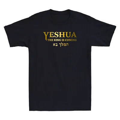 Yeshua Hebrew Name Of Jesus Bible Faith Christian Messianic Novelty Mens T-Shirt • $9.99