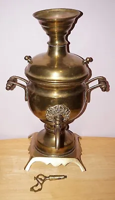 Antique Vintage Brass Samovar Antique Brass Samovar 14.5  H Teapot • $149.95
