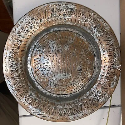 Vintage Middle Eastern  12” Tinned Copper Engraved Plate/Shallow Bowl • $41