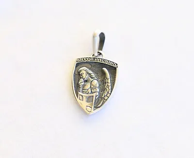 $259 • Buy David Yurman Sterling Silver Saint St Michael Amulet Pendant