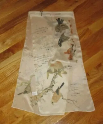 Vtg Metropolitan Museum Of Art Ivory Birds Owl Rooster 100% Silk Scarf 51  Japan • $74.99