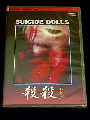 Suicide Dolls (DVD Massacre Video 1999 Tamakichi Anaru Horror Film) BRAND NEW • $29.95