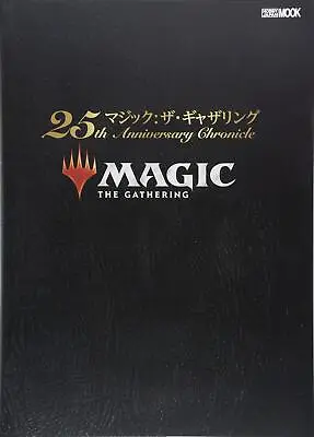 Hobby Japan Magic The Gathering 25th Anniversary Chronicle Art Book NEW • £50.65
