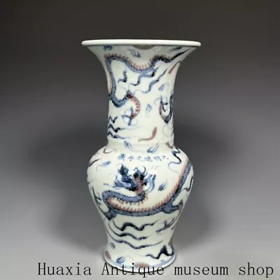 9.2 China Ming Dynasty Blue And White Underglaze Red Dragon Loong Pattern Vase • $196
