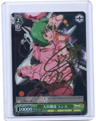 Weib Weiss Schwarz Macross Frontier Ranka Lee HOLO Signed Anime TCG Card SP   #5 • $84.99