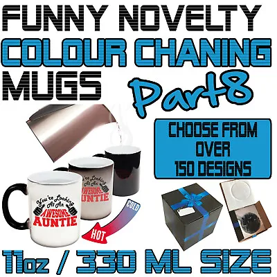 £5.49 • Buy Funny Colour Changing Mug Cup Coffee Tea - SUPER BD8