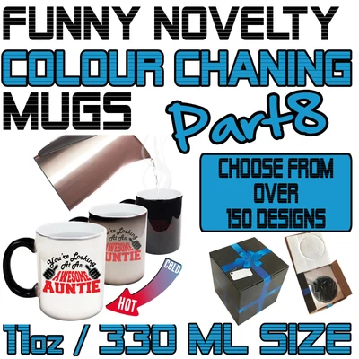 Funny Colour Changing Mug Cup Coffee Tea - SUPER BD8 • £5.49