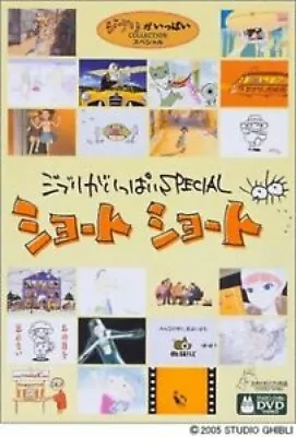 USED Drama Hayao Miyazaki Studio Ghibli Ultimate Collection Complete 48 Dvd9 • $114.62