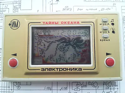 $119.99 • Buy Mint Elektronika Game IM-03 Ocean's Secrets, Octopus. Soviet Nintendo, USSR