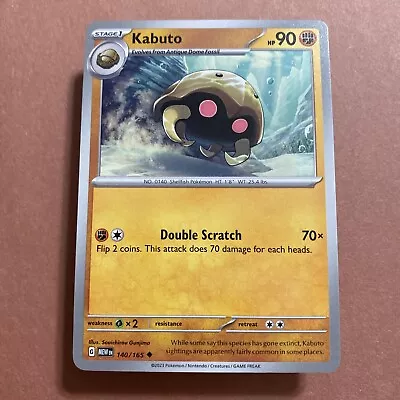 Kabuto 140/165 Uncommon Scarlet And Violet 151 • $1.79