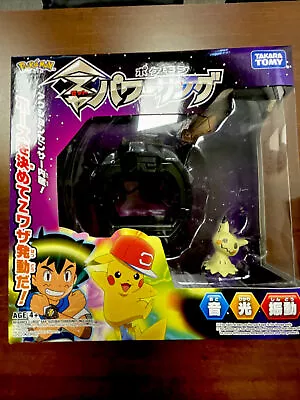 $46 • Buy Pokemon Z-Power Ring NEW Sealed With Mimikyu Figure FastShipping LIMITED TIME