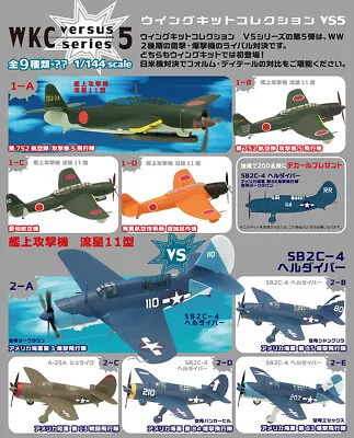 $118.80 • Buy F-Toys 1/144 Wing Kit Collection VS5 Torpedo Bomber Helldiver Set Of 10