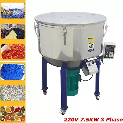 $3298.40 • Buy Vertical Color Mixer Industrial Granule Stirrer Plastic Particle Blender 220V