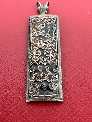 Vintage Sterling Silver AJ  Ingot Bar Pendant • $19