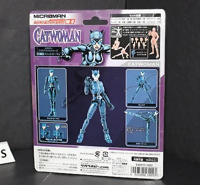 Catwoman DC Microman Action Series Figure MA 10 Takara New On Card Batman Comics • $19.99