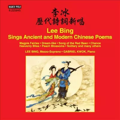 Lee Bing Sings Ancient And Modern Chinese Poems • $62.24
