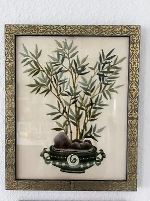 Vintage Framed Bamboo Crewel Embroidery Mid Century Wall Art Decor 12.5x16 • $38