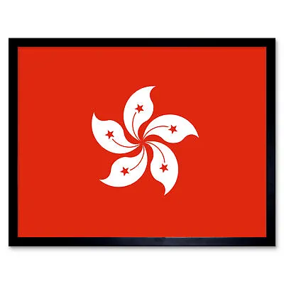 Hong Kong National Flag World Flags Country Poster Framed Wall Art Print 9X7 In • £15.99