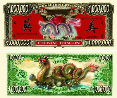 Pack Of 100 - Chinese Dragon Novelty Million Dollar Bill • $19.95