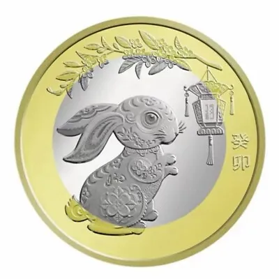 2023 China 10YUAN Coin China 2023 Zodiac Rabbit Coin 27MM(Copper Alloy) • £7.55