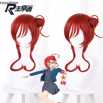 Cosplay LoveLive!SuperStar!! Yoneme Mei Anime Short Hair Wig Hairpiece • $34.99