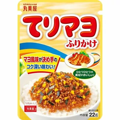 Marumiya Rice Seasoning Furikake Teriyaki And Mayonnaise Taste 22g From Japan • $4.50