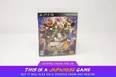 Marvel Vs Capcom 3 PS3 PlayStation 3 NTSC-J Japanese CIB | UK Seller • £14.99