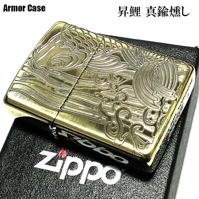 Zippo Armor Sides Continuous Carp Waterfall Climbing Antique Brass Japan New • £122.10