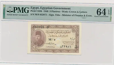 EGYPT 5 PIASTRES 1940 PICK# 165b M/9 832971 - PMG 64 CHOICE UNCIRCULATED EPQ • $332.50