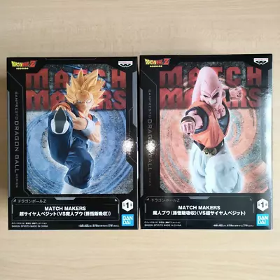 Dragon Ball Z MATCH MAKERS Saiyan Vegito VS Majin Buu Gohan Absorption Figure • $49