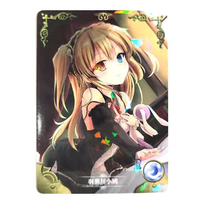 Goddess Story NS06 Doujin Holo R Card 069 - Haganai Kobato Hasegawa • $2.25
