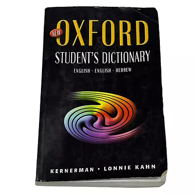 Vintage Hardcover Oxford Student's Dictionary For Hebrew English Speakers 2003 • $39