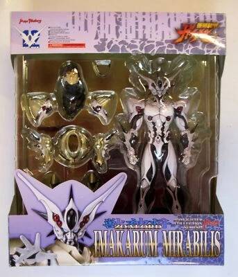 $745 • Buy Max Factory Bio Fighter Collection MAX Bio Booster (Bioboosted) Armor Guyver 12