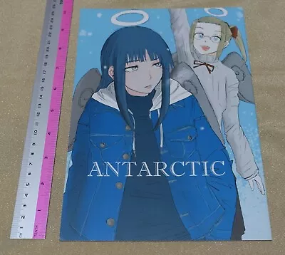 Yoriharu Isurugi Haibane-Renmei Fan Doujinshi Comic ANTARCTIC • $25.20