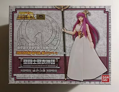 Bandai Saint Cloth Myth Saori Kido – Brand New • $174.99