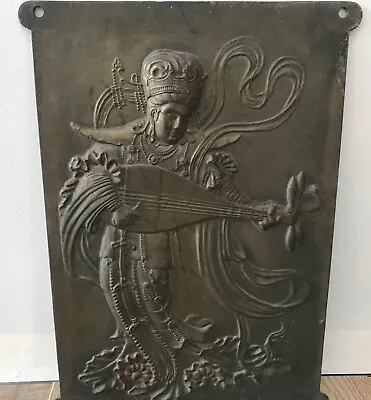 Antique Brass Asian Fireplace Cover Or Summer Cover • $279