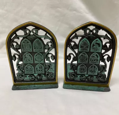 Vintage 12 Tribes Metal Bookends From Israel • $36.95